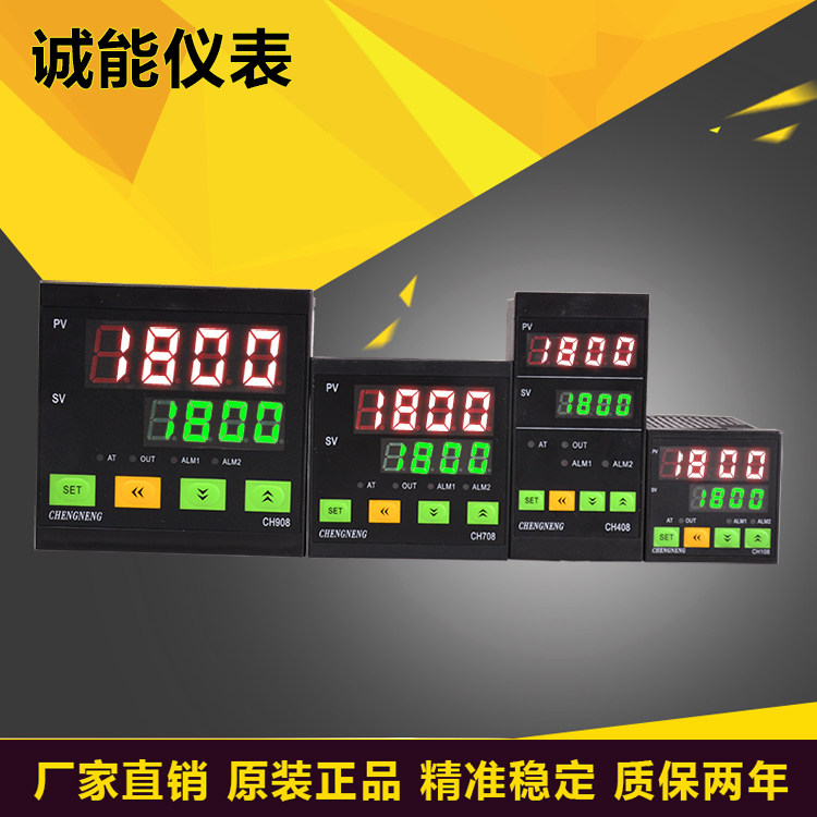 Yuyao cheng neng instrument CHENGNENG controller CH408 CH708 CH908 CH108-4011 5011