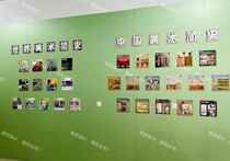 A brief history of Chinese art in the world kt ​​board material 41 studio art institutions environmental creation wall charts mural wall stickers