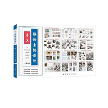 Art institutions decorate posters picture albums decorate old and new studios wall charts copy sketches murals wall calendars calendars