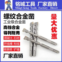 Hexagonal alloy wall 14 threaded light pole chisel slots 230 hammer drill lengthened quarry drill