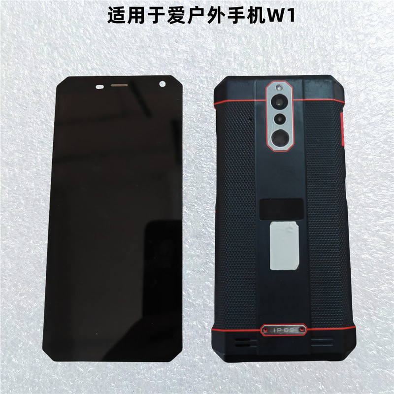 Suitable for Mobile Phone Ioutdoor/Ioutdoor W1 Screen Assembly, Display Screen, Touch Screen, Internal and External Screens