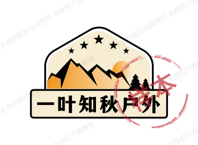 一叶知秋户外