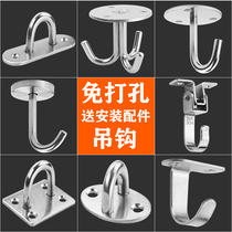 Stainless Steel Top Mount Hook Wall Top Bearing Hook Top Hook Projection Curtain Cloth Ceiling Swivel Single Hook Potted Plant