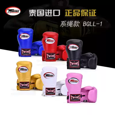 TWINS gloves Lace-up Adult boxing Sanda Muay Thai boxing competition Professional sandbag training gloves