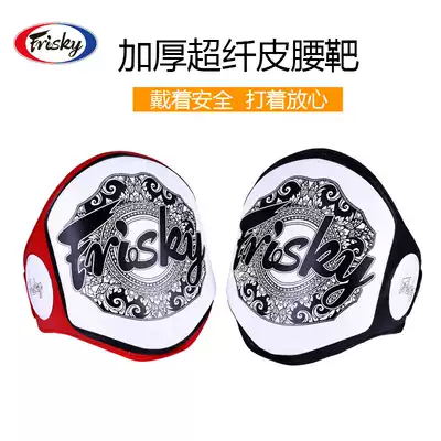 FRISKY thickened SANDA Muay Thai waist target waist target Boxing boxing chest target training target sparring protective gear professional