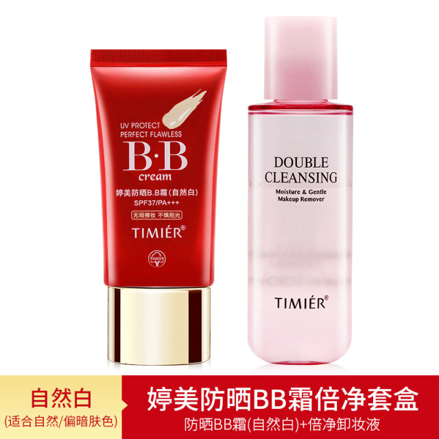 Tingmei BB Cream Sunscreen Isolation Concealer Three-in-One Liquid Foundation ປັບສີຜິວໃຫ້ສົດໃສ ກັນນໍ້າ ກັນນໍ້າໄດ້ຍາວນານ ບໍ່ລົບເມກ UV