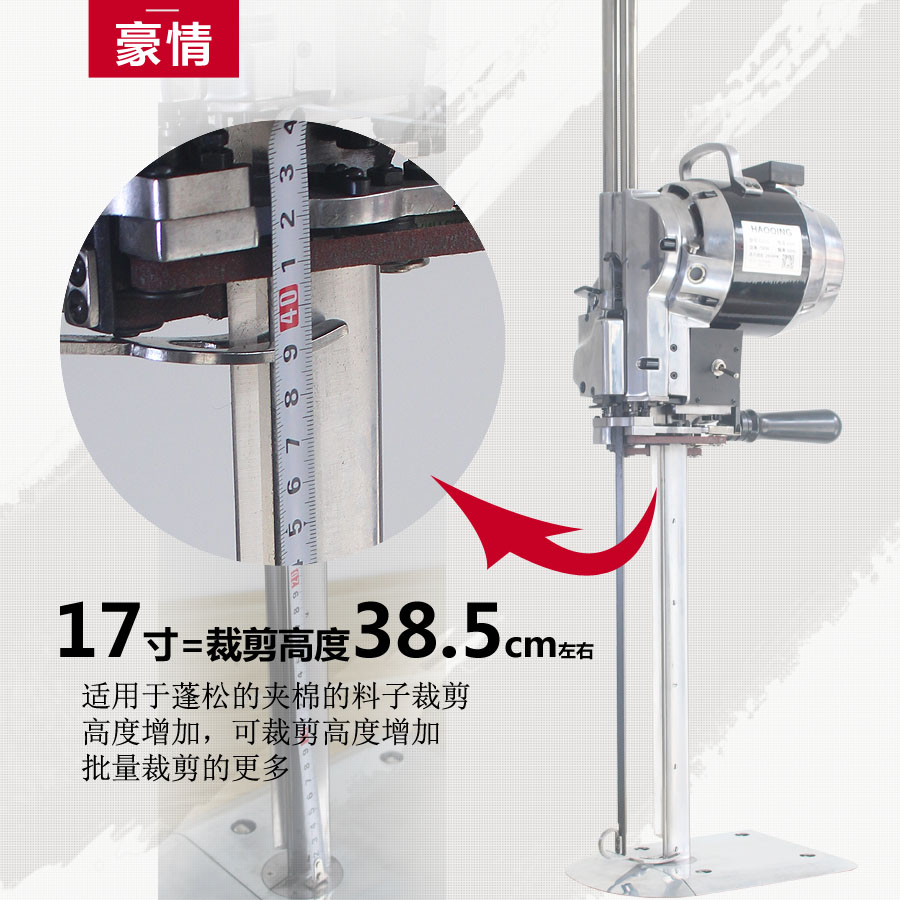 High-power industrial new straight knife electric scissors electric cutting cloth cutting machine cloth cutting machine cutting knife clothing tools