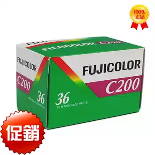 Promotional 2022 Original 36 Fuji C200 color film 200 degree negative 135fuji LOMO