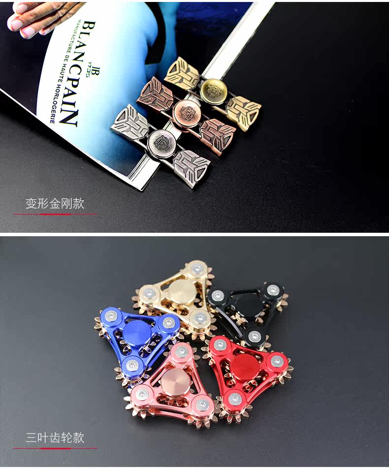 Fidget spinner - Ref 2615662 Image 11