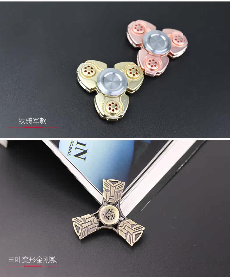 Fidget spinner - Ref 2615662 Image 12