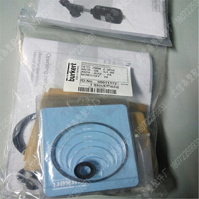 German Baote Angle Seat Valve burkert Adjusting Angle Valve Sealing Gasket DN10-DN50 Brand New Original