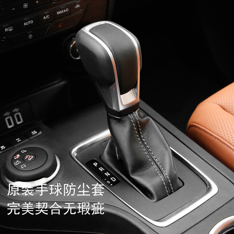 Suitable for Ford Everest 19-20 Models Gear Shift Knob Dust Cover Panel