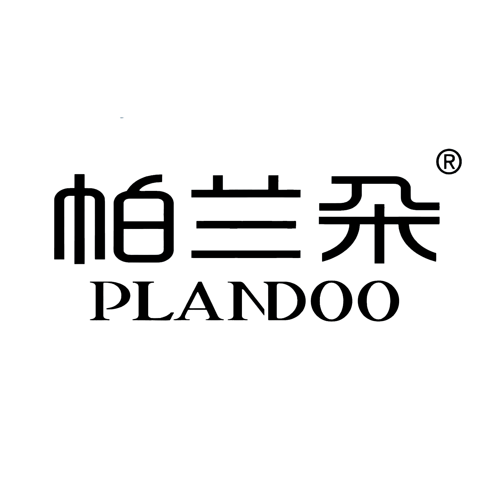 TB PLANDOO内衣专柜的LOGO
