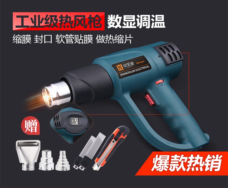 Blow Wire Machine Wire Head Blow Wool Machine Burning Wire Machine Hot Wind Gun Roaster Wire Machine Shoes With Bags Clothing Blow Wire Electromechanical Hot Wire