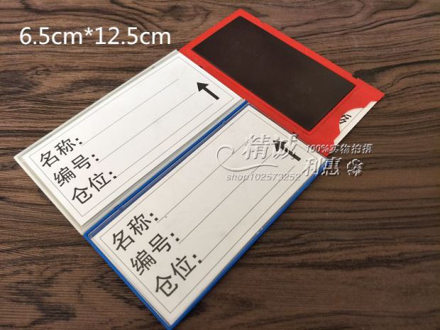 Thẻ nhận dạng mạnh từ kệ đếm biển báo nhãn vật liệu thẻ nam châm kho vật liệu thẻ vị trí thẻ 4 vòng ngàn - Kệ / Tủ trưng bày kệ trưng bày giày dép