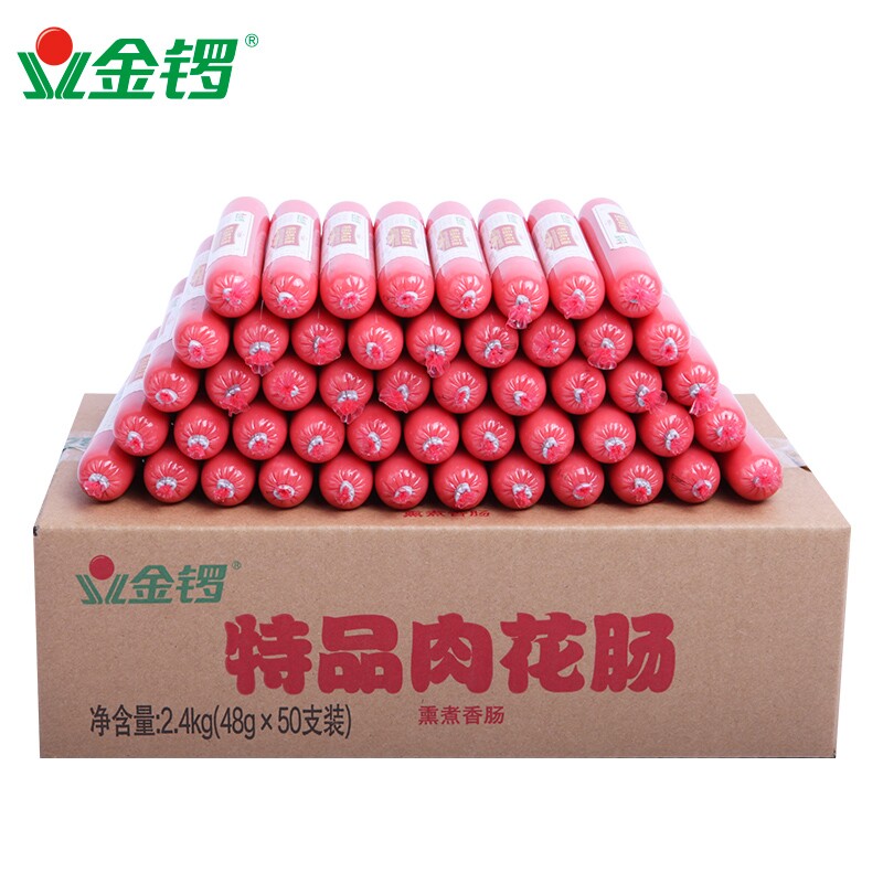 Jinluo special meat flower sausage 48g 50 pieces of casual meat snack instant noodles breakfast ready-to-eat ham sausage batch