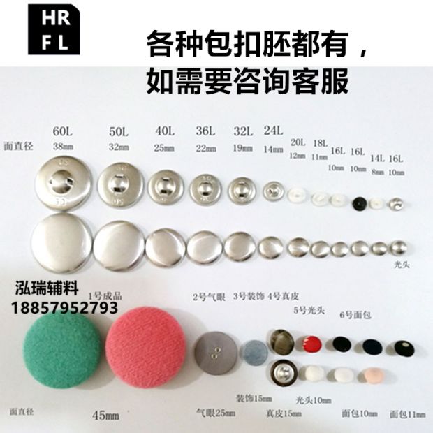 瑞 辅料 模具 工具 - Công cụ & vật liệu may DIY đan móc