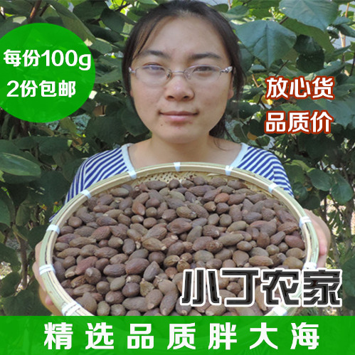 (Fat Dahai 100g) Selected Fat Dahai Premium Herbal Tea Soothing Throat Tea Fat Dahai 100g