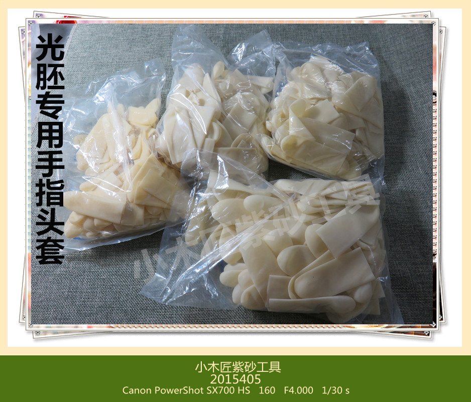 Lixing Purple Sand Tool Making Pot Tool Purple Sand Pot Craft Making Tool Teapot Tool Double Glossy hand finger headsets