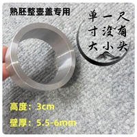 30-70 Замечания размера железа).