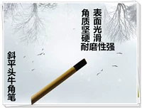 Сплющенная голова