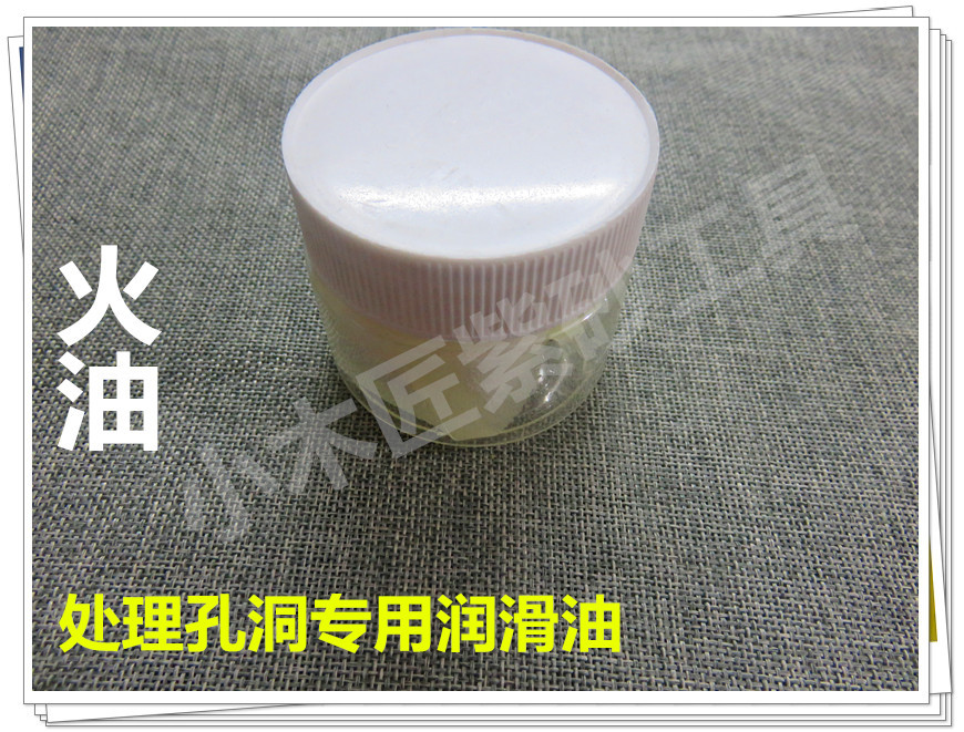 Xiaoxing Yixing Purple Sand Tool Machining Tool Yixing Purple Sand Process Making Special Tool Lubricating Oil