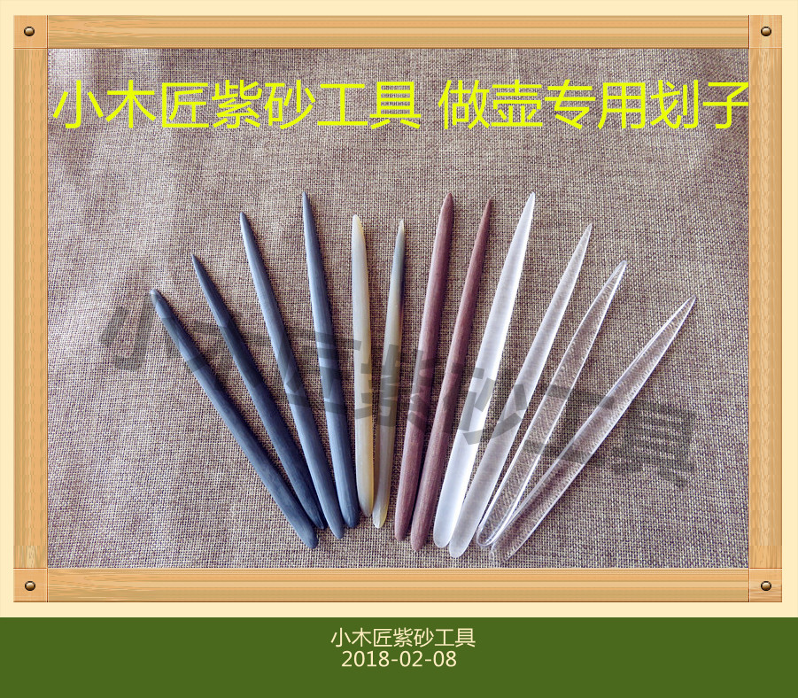 Purple sand tool purple sand tool purple sand making tool purple sand to make pot tool teapot tool to make a pot mask