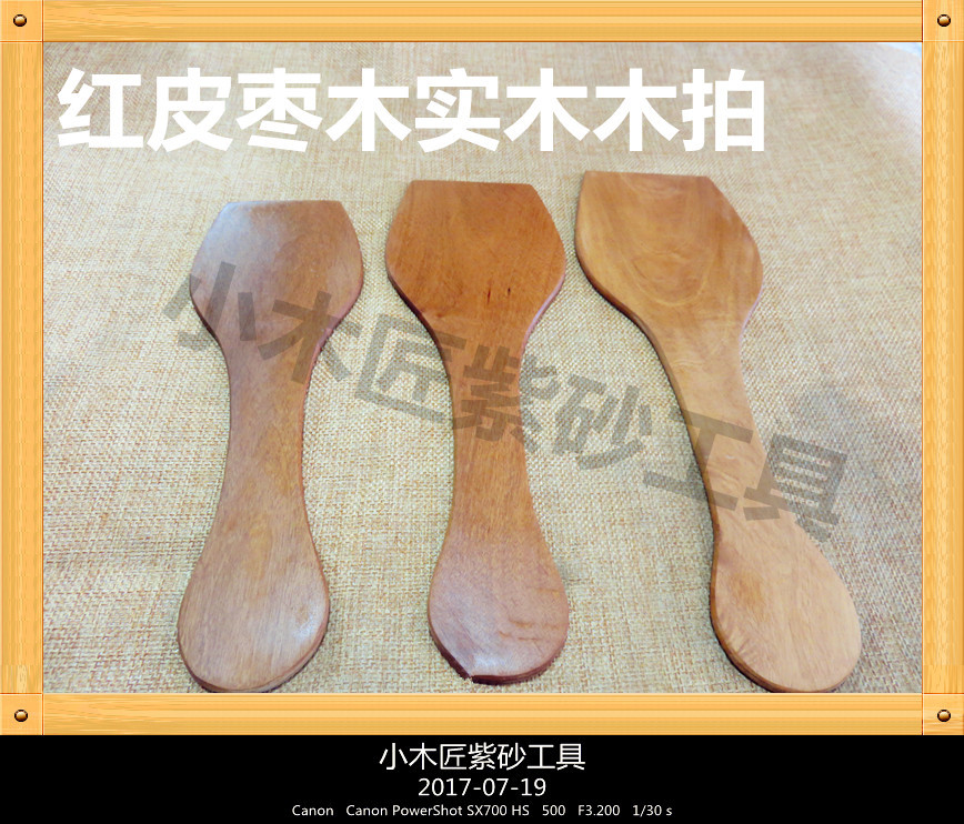 Small carpenter Yixing Purple sand tool to make pot tool Yixing Purple Sand Pot making tool Big and small date wood wood slapping