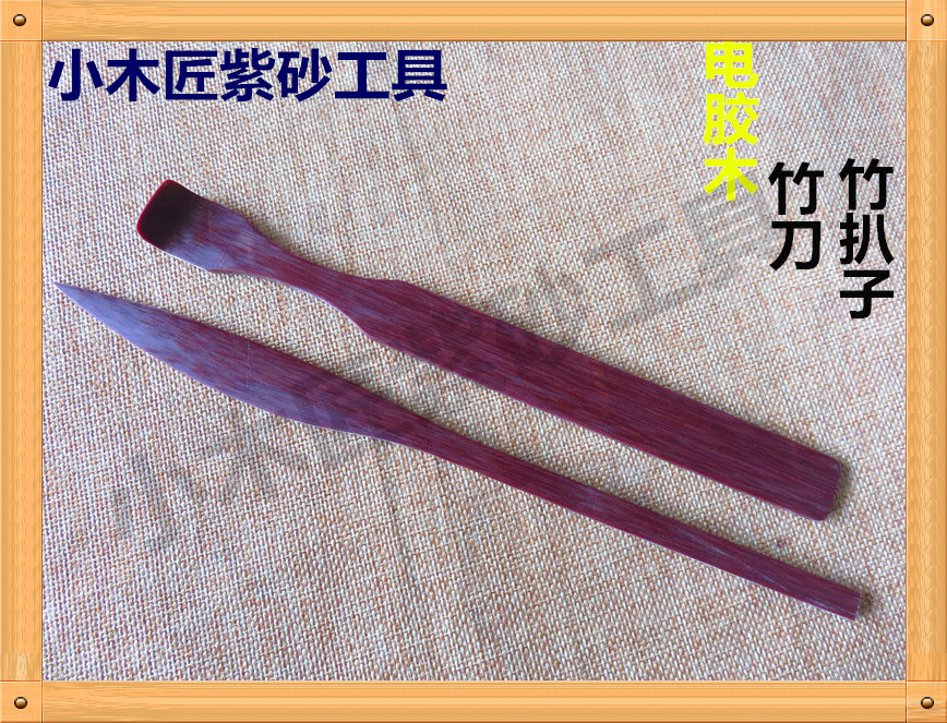 Small carpenter Yixing Purple Sand Tool to make pot tool Yixing Purple Sand Pot Making Tool Glue Wood Board Bamboo Knife Bamboo Pickpocketing