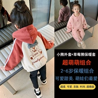 Розовый удерживающий тепло комплект, с медвежатами