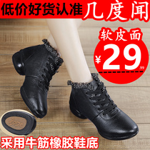 A few times smell leather dance shoes female adult square dance womens shoes Jazz Four Seasons dancing shoes soft bottom sailor dance shoes women