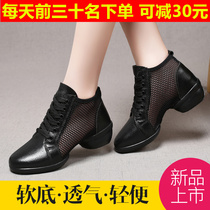 莎兰娜夏季舞蹈鞋网面广场舞鞋真皮中跟水兵女士跳舞鞋女鞋子软底