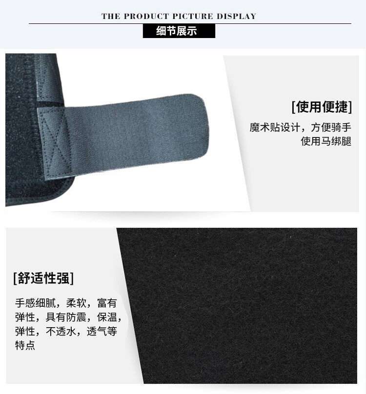 Защита для ног 2件潜水料马术用品运动装备马护腿骑马减震防撞马护腿保护套
