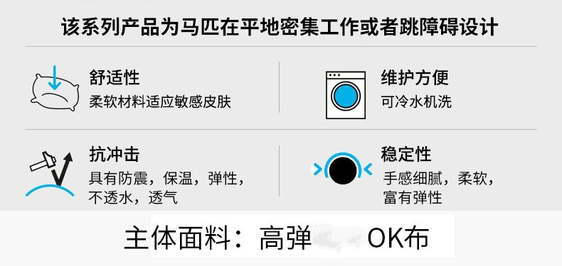 Защита для ног 2件潜水料马术用品运动装备马护腿骑马减震防撞马护腿保护套