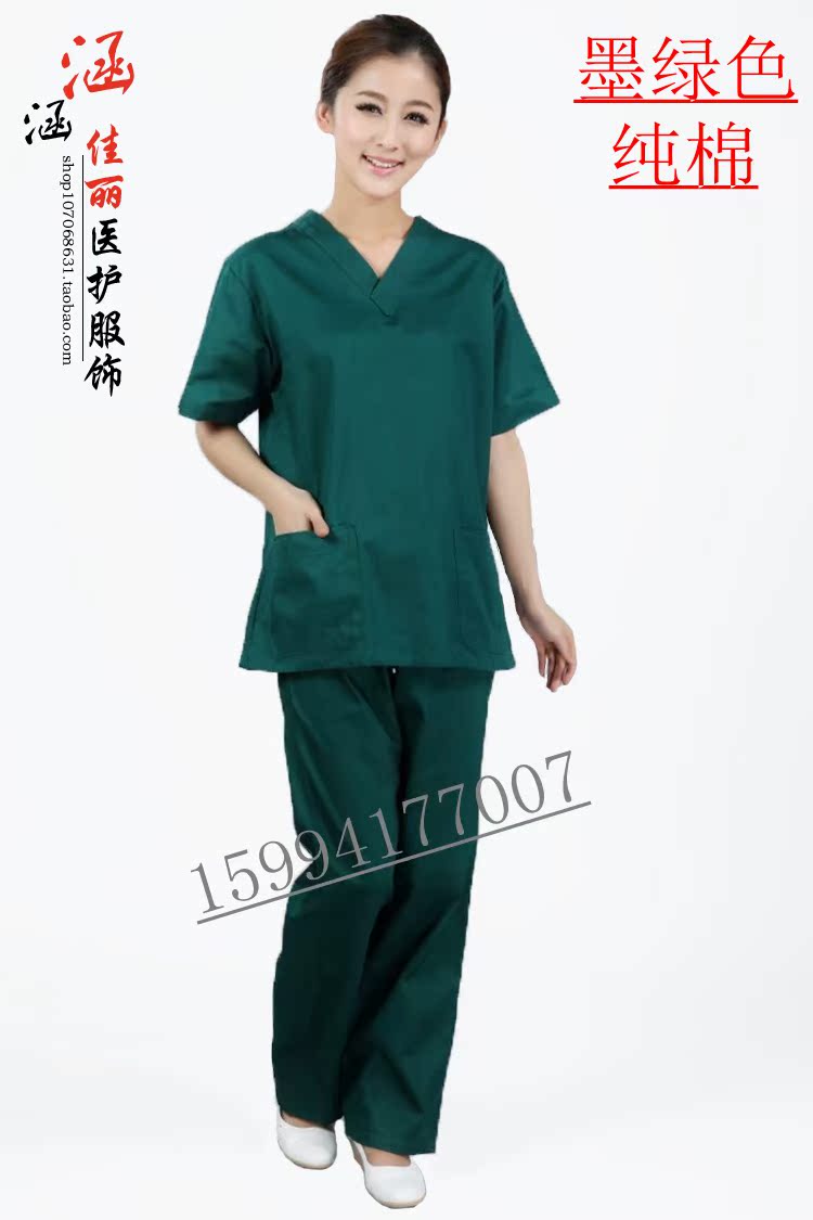 Tenue infirmière - Ref 1864990 Image 16
