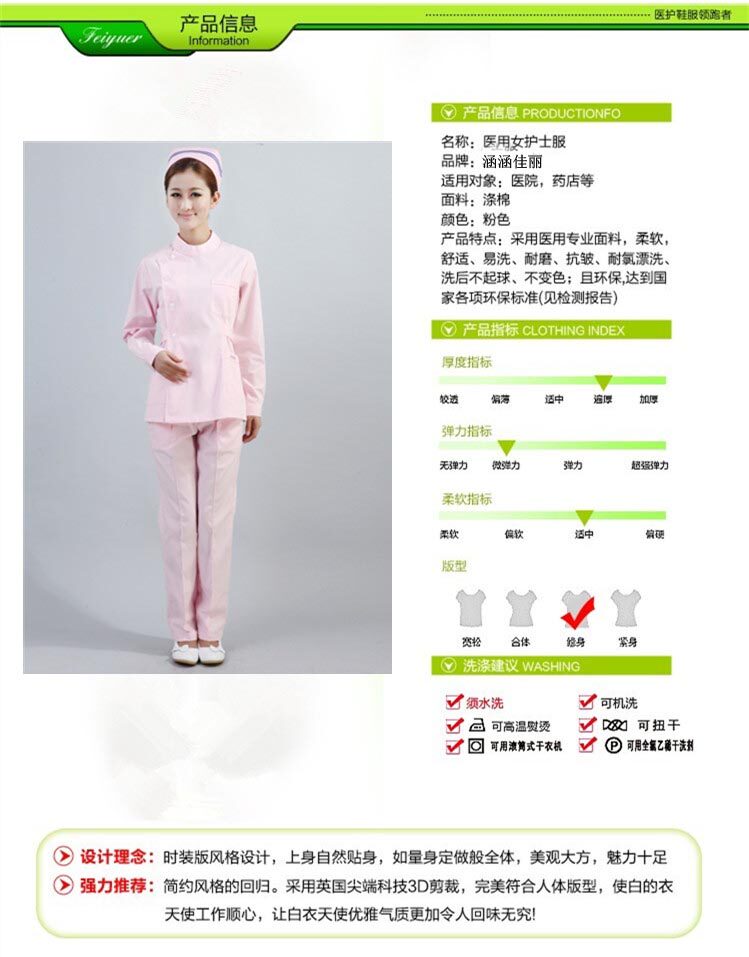 Tenue infirmière - Ref 1863464 Image 16