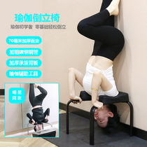 Headstand Gods home Ayyangg yoga headstand Wang Gull Tongan beginners yoga fitness headstand assistive device
