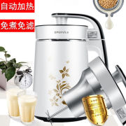máy làm sữa hạt nào tốt [Mua 1 tặng 20] Máy làm sữa đậu nành tự động làm nóng Wei Wei Bộ lọc nấu ăn miễn phí đa chức năng nước ép đặc biệt - Sữa đậu nành Maker máy nấu sữa đậu nành