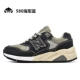 Howard New Balance Sky NPRLON Giày nam NB580 Cherry Blossom Series 999 Giày chạy chính hãng Mùa xuân thoáng khí Mùa hè - Giày chạy bộ
