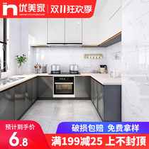 Foshan all-porcelain body marble with inner wall tiles 400x800 living room kitchen bathroom plate tiles