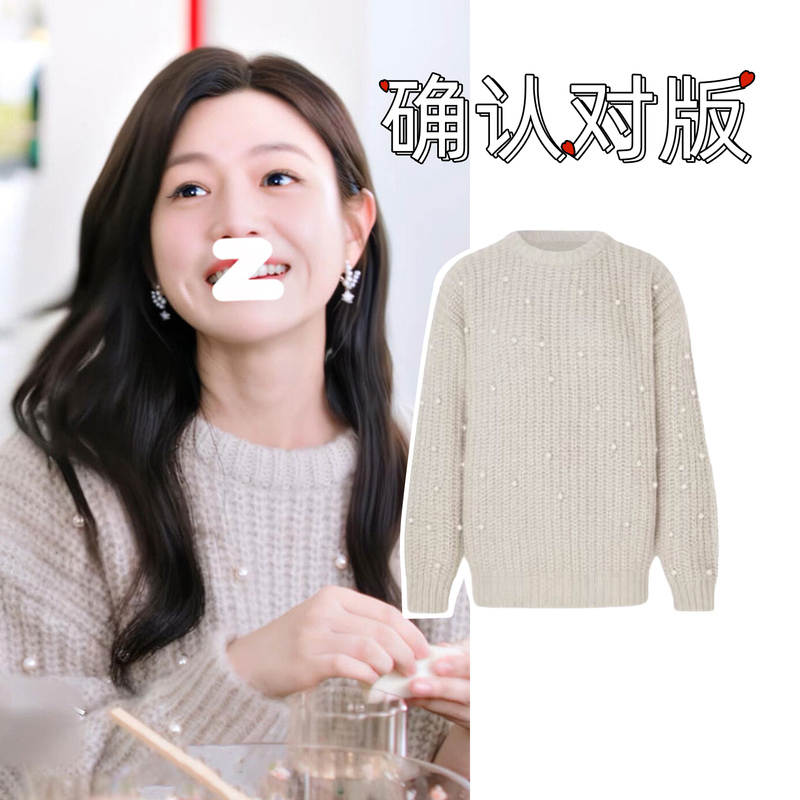 Sniper Butterfly Chen Yanxi's Same Style Round Neck Pearl Sweater for Women, New Autumn and Winter Loose and Lazy Style Knitwear