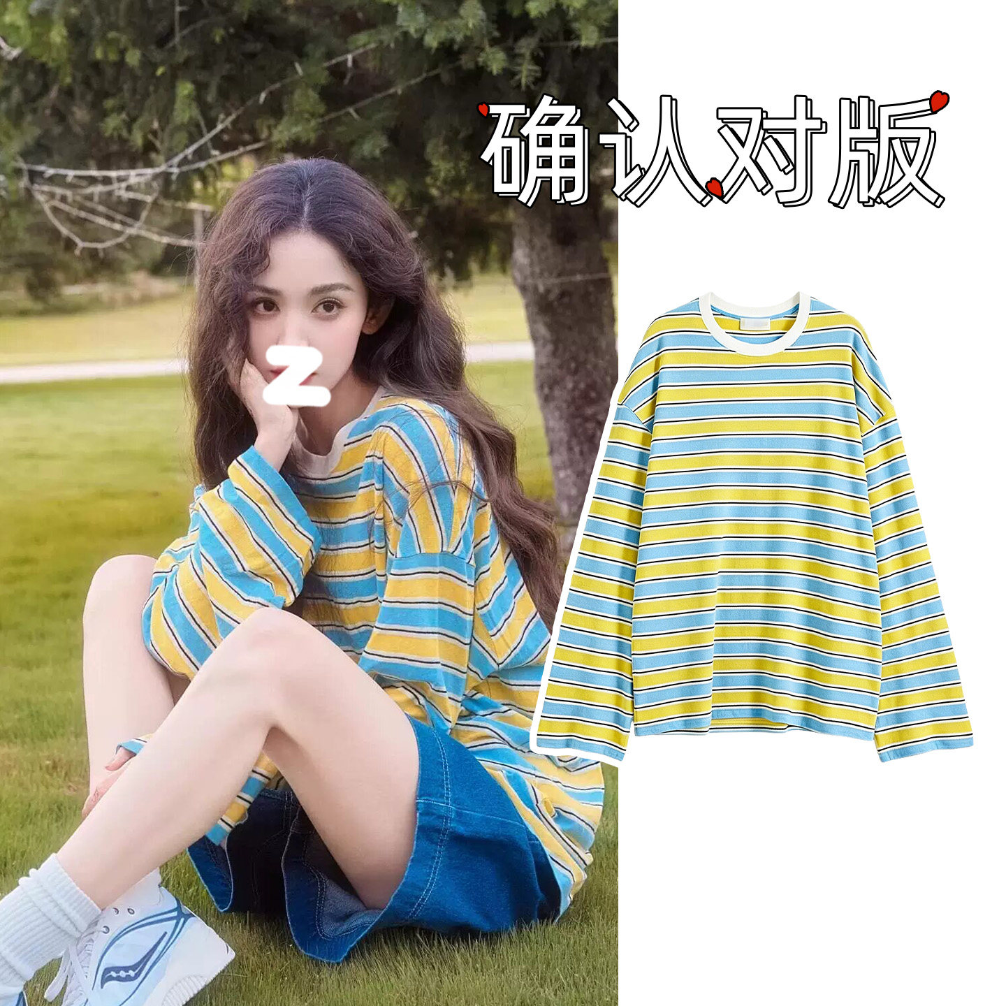 Gulnazarの韓国風エイジングケアカラーブロックストライプTシャツ（レディース）、夏用ゆったりフィット、スリム効果、日焼け防止カバーアップ、薄手トップス