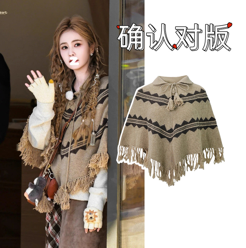 Bohemian Style Color-Blocked Cape Knit Sweater for Women, Autumn and Winter Design with Tassel Shawl Jacket, Same Style as Celebrity Bai Lu