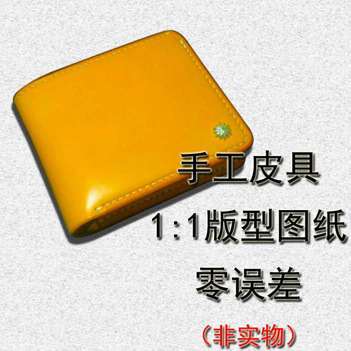 Handmade leather goods pattern pattern drawing leather DIY coin purse goros classic short clip drawing only CMB-08
