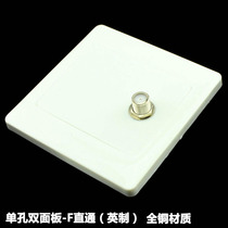 TV Type 86 terminal panel F double seat Imperial full copper TV connection box TV wall panel