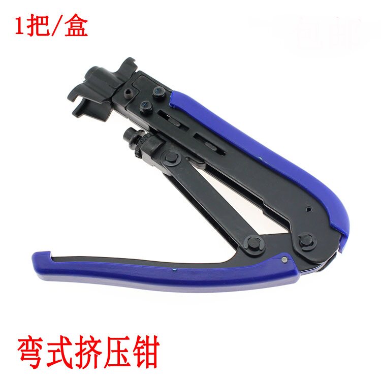 75-5 75-7 Metric Inch F-head extrusion pliers Cable digital TV tools Extrusion F-head extrusion pliers