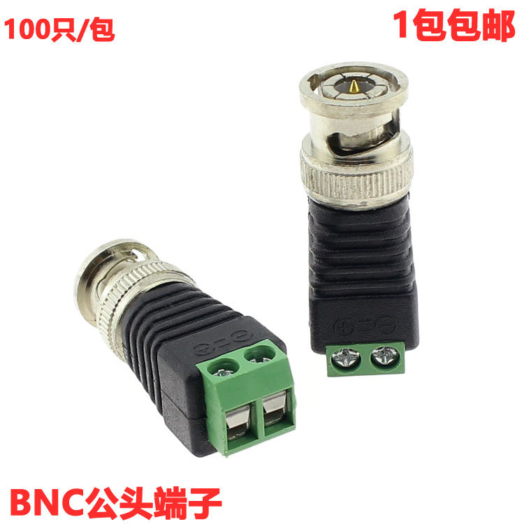 BNC switching wire terminal free of welding BNC male head turning green wiring terminal Q9 plug power adapter