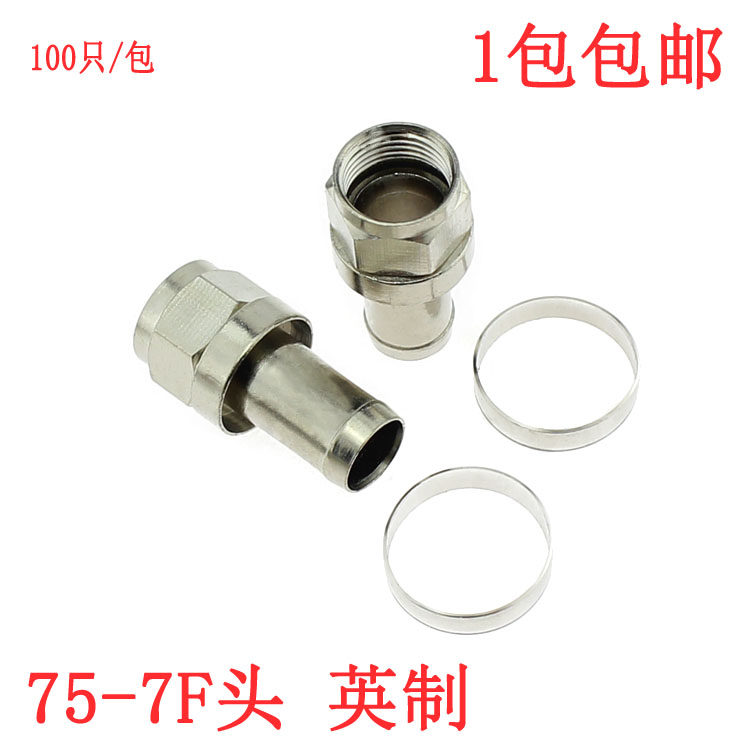 75 - 7 - inch metric F - head phone amplifier branch distributor -7F head - 7f head cable signal television line