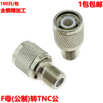F female metric TNC male RF coaxial connector F TNC-KJ barge TNC male inner screw adapter