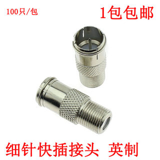 F quick plug straight plug f head quick plug f head male to f female male to f female british f head quick plug